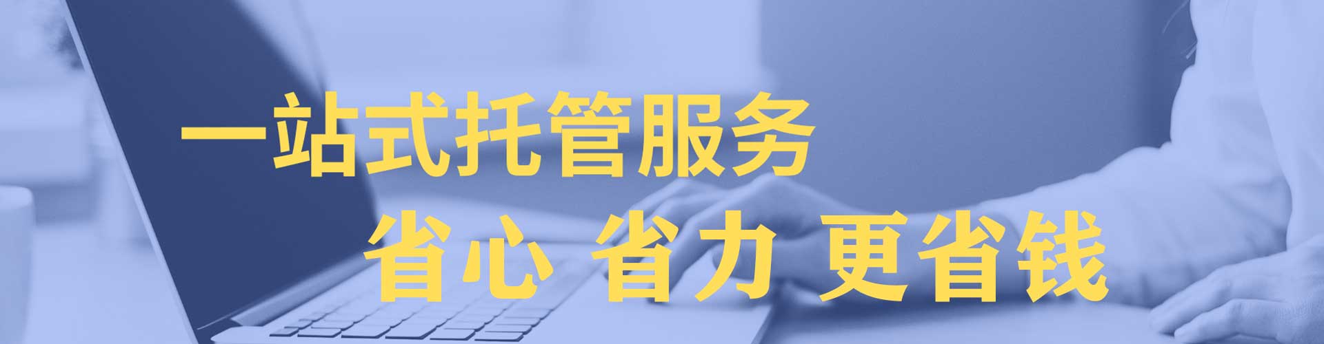 永安快手信息流